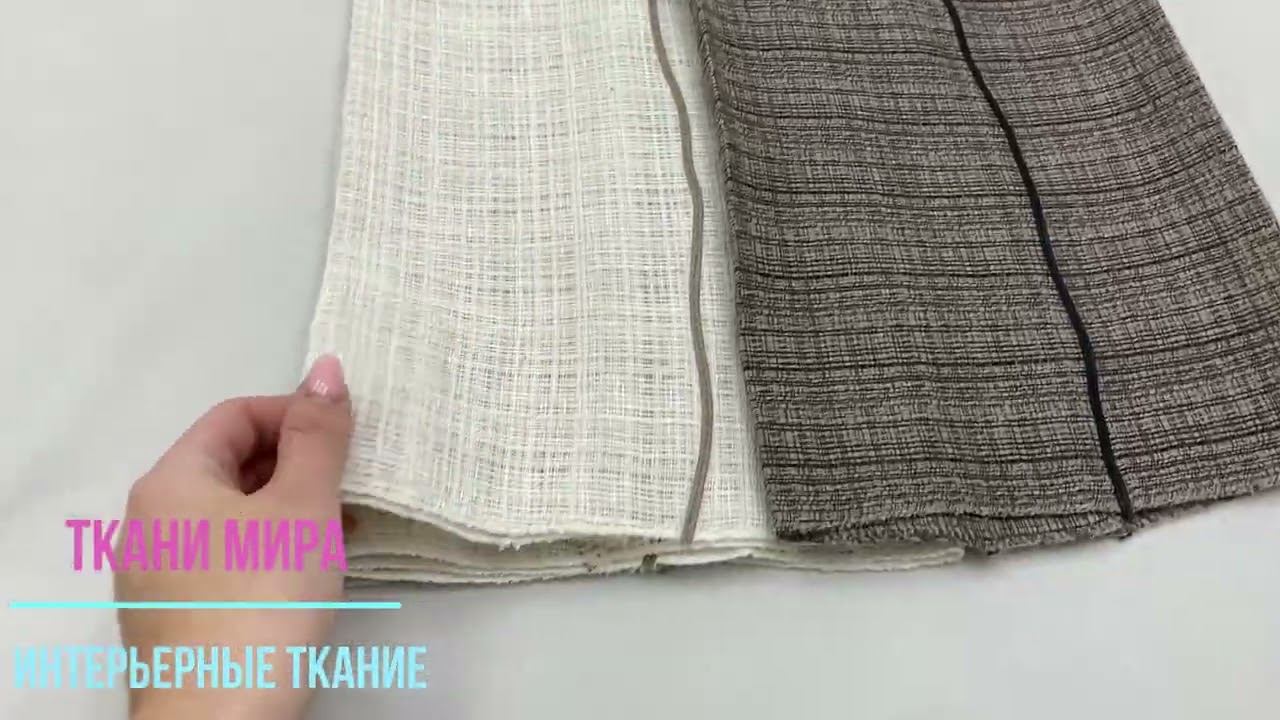 Fine cocoon смотреть онлайн