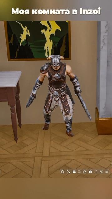Сделал комнату в игре Inzoi