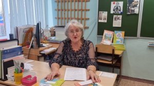 Занятие по теме «Словарное слово "медведь" и его значение»