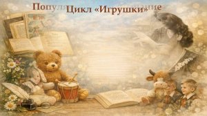 Барто Агния Львовна