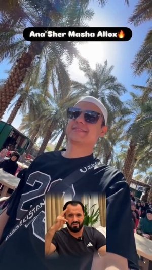 #ETIROF

Ustoz Abror Muxtor Aliyga ga atalgan sher