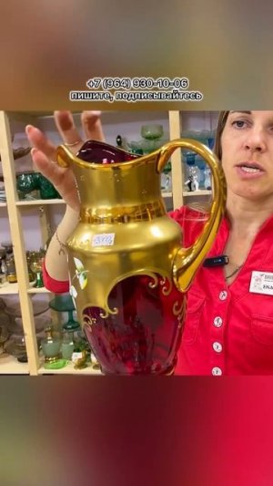 Предметы в наличии! Полное видео «ВИДЕО-ОБЗОР серия №129». Магазин «Винтажный мир» 8(964)930-10-06