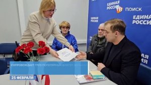 Александру Зарубину "Стоуну" передали гуманитарную помощь для бойцов СВО