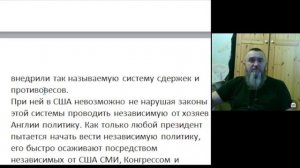 Трампа сдувают, Европу надувают. Часть 1/2