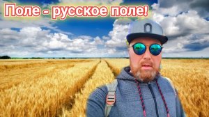 ЖИЗНЬ ПРОЙТИ НЕ ПОЛЕ ПЕРЕЙТИ. ЖИЗНЬ НАС УЧИТ, НЕ ЗРЯ. ГУЛЯЕМ С ДРУЗЬЯ НЕ ТЕРЯЙТЕ!