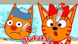 Три Кота Мультфильм | Три кота мультики для малышей | Сборник серий три кота смотреть