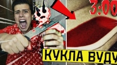 Сергей онис смотреть онлайн