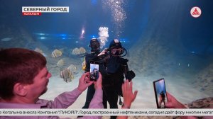 Когалым - туристическая звёздочка Югры!