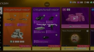 непонятное видео GCO GTA 5 🤣🤣🤣😂😅