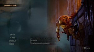 Styx: Blades of greed. Стрим №1. Сложность - высокая.