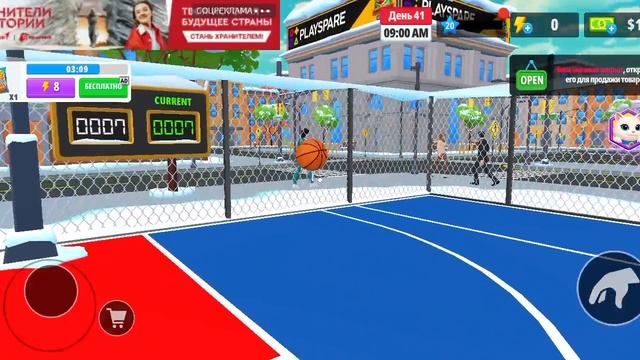 я играю в симулятор продовца. смотреть онлайн