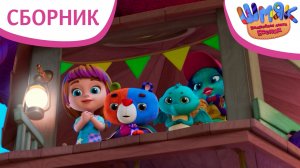 Шмяк. Волшебная лавка Есении | Большой сборник на выходные! ✨ | Мультфильмы