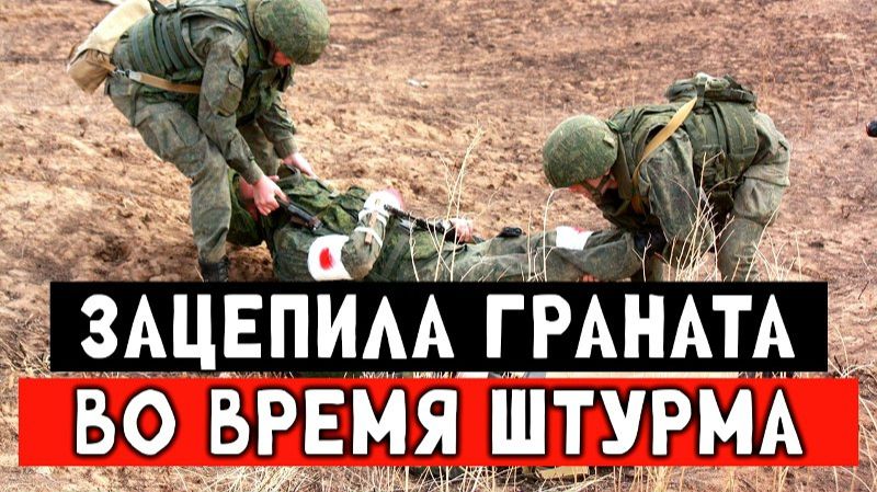 Жесткий штурм от первого лица. Зацепила граната смотреть онлайн