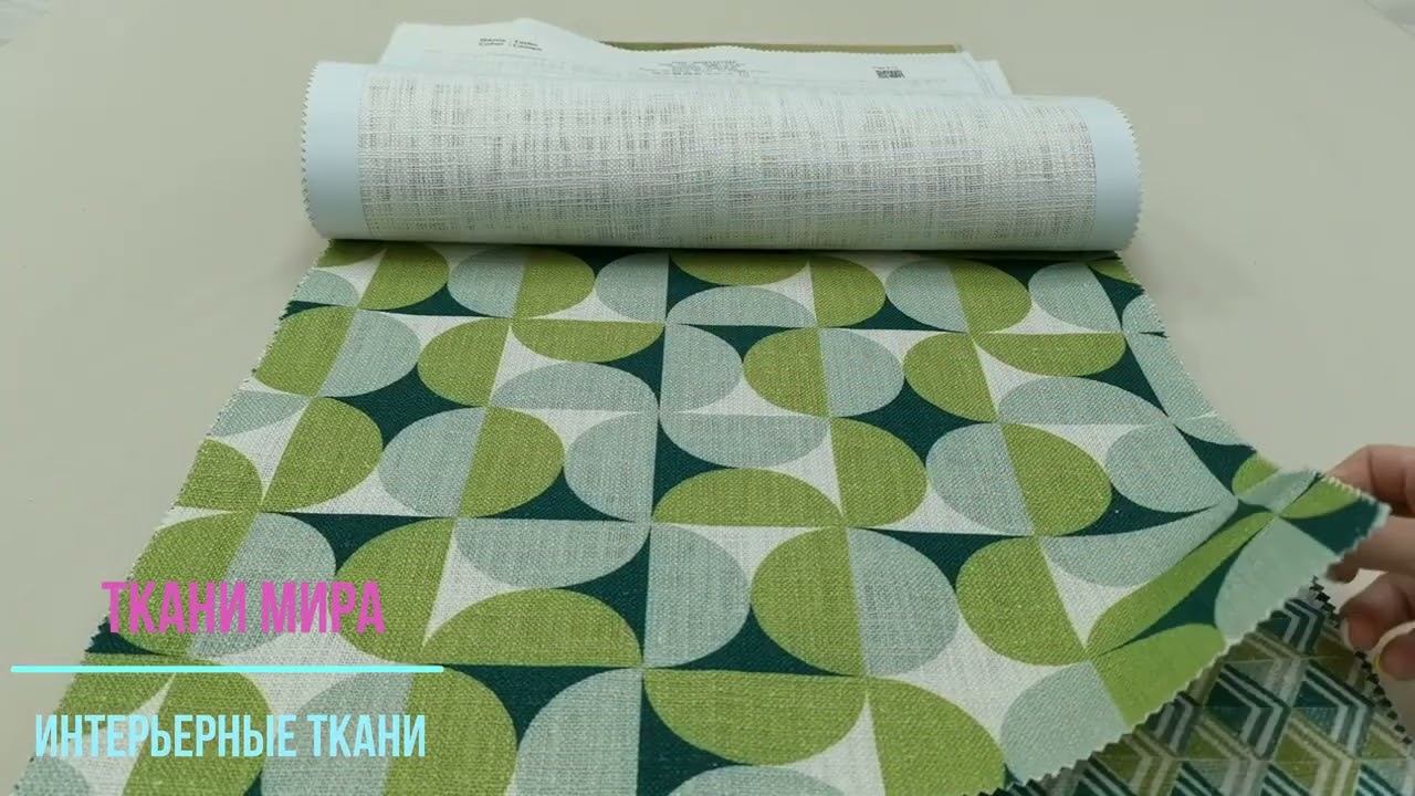 Bauhaus nevio смотреть онлайн