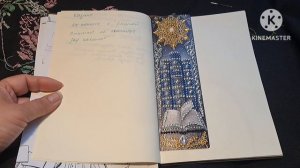 Вышивальная Россия. Едем в Казань.