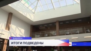 Итоговая коллегия Министерства спорта региона прошла в киноцентре «Рекорд»