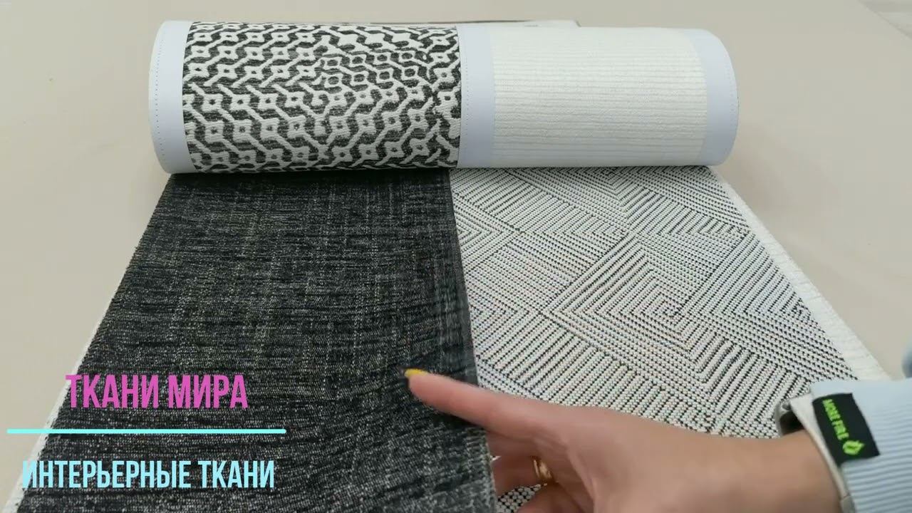 Nevio domino смотреть онлайн