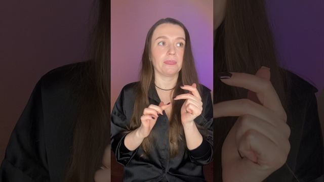 Сепарация смотреть онлайн