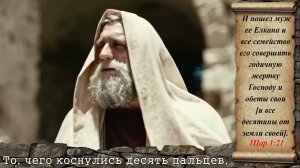 Десятину Бог установил. Песнопение на стихотворение Игнатия Тихоновича Лапкина.