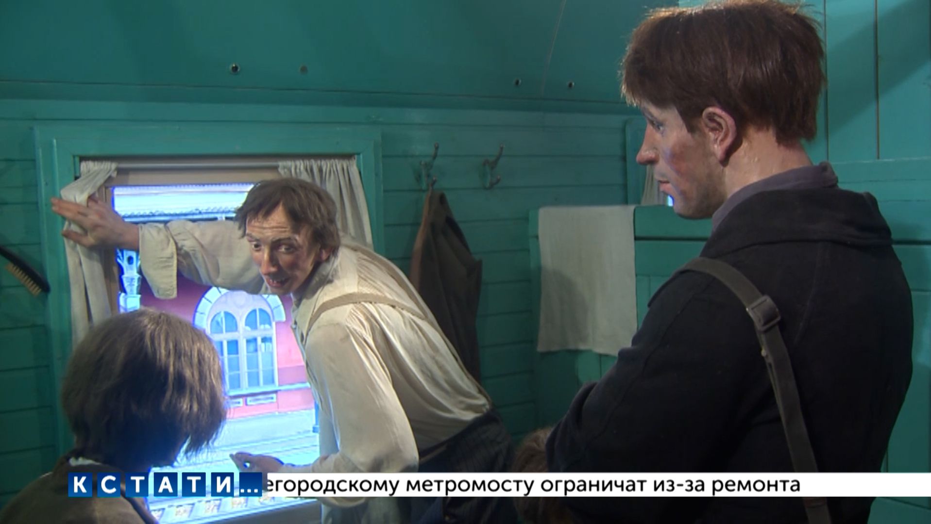 «Поезд Победы» стоянки в Нижнем Новгороде за первый посетили уже 1500 человек смотреть онлайн