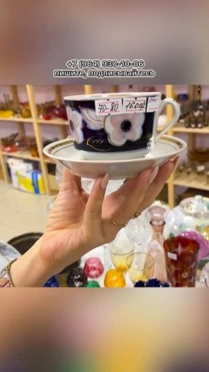 Предметы в наличии! Полное видео «ВИДЕО-ОБЗОР серия №129». Магазин «Винтажный мир» 8(964)930-10-06