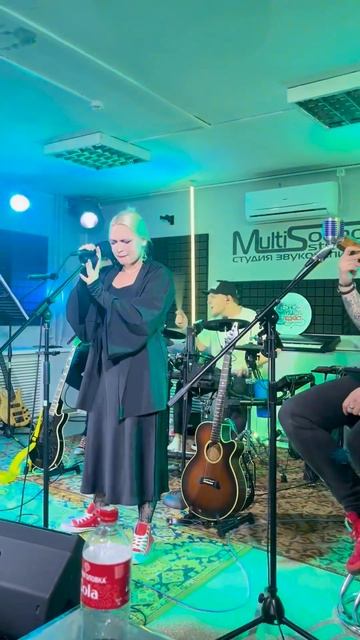 Зеркальный бал - Кавер