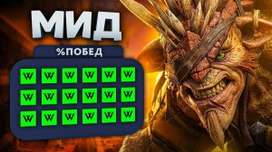 Yoj : НОВЫЙ 7.40 БРИСТЛ СНОВА ГЕРОЙ для СПАМА в МИД