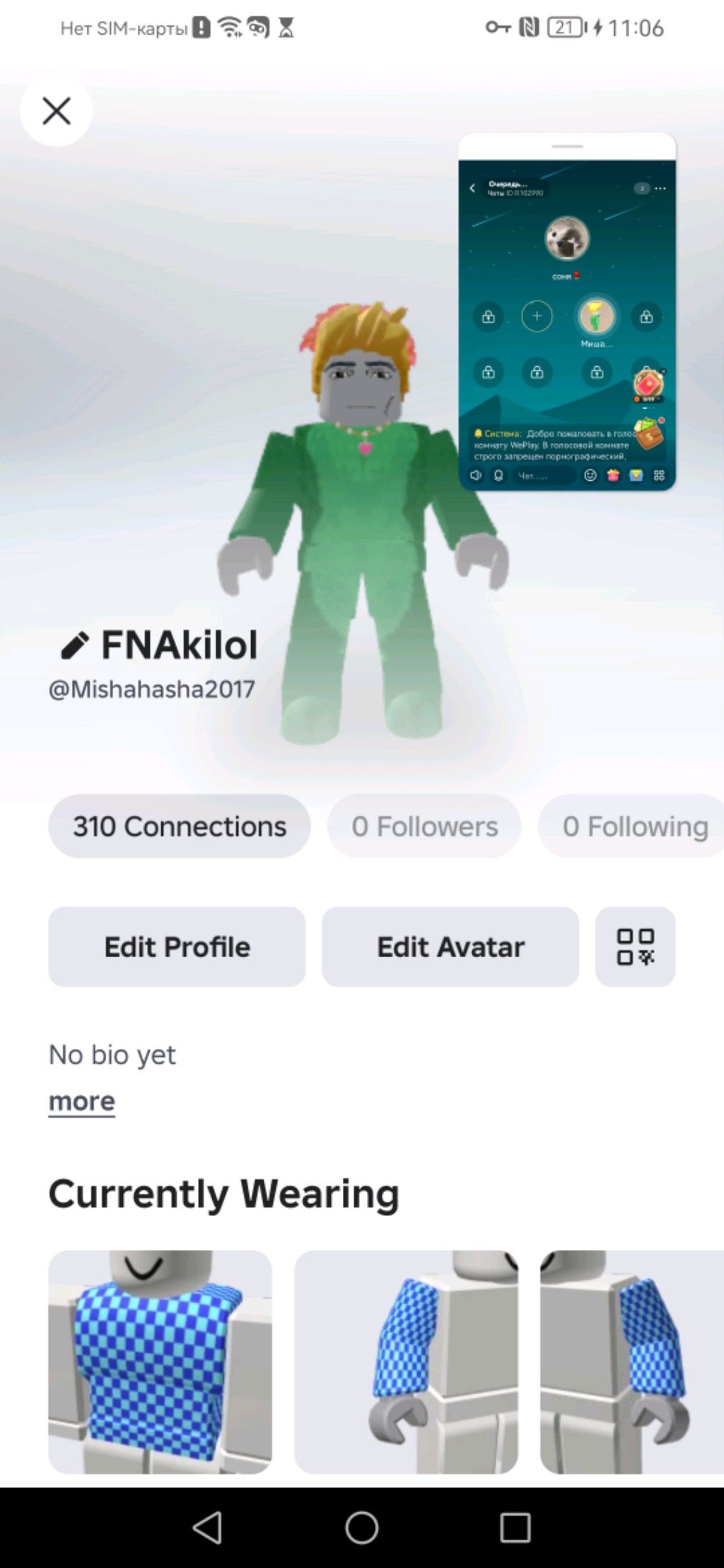 Зайдите подписчики пж пж пж все