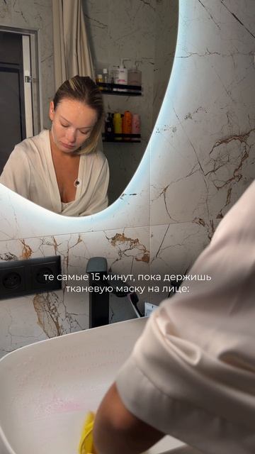 Шелковая омолаживающая пептидная маска с комплексом Ювинити и матриксилом «Омоложение», Beauty Style