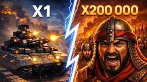 БМПТ "ТЕРМИНАТОР" VS 200 000 ОСМАНОВ