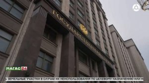 С 2028 года собственник может потерять участок из-за неосвоения