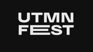 UTMN FEST — это?