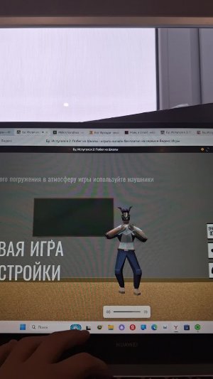 Кот бу
 





2