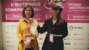 Анна Меркун и Дарья Слюзина, Банк «Санкт-Петербург», Премия «People Motivation Awards – 2025»
