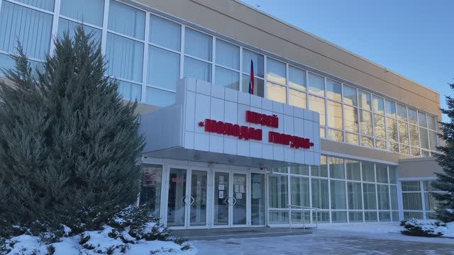 Краснодон, Музей 