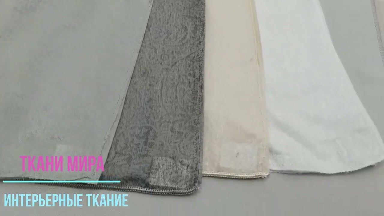 Fabric club marsala смотреть онлайн