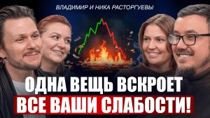 Это УБИВАЕТ даже прибыльный бизнес! / Как сохранить бизнес и отношения в кризис?