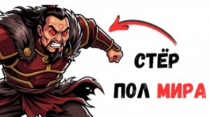 Ты - МОНГОЛ ЧИНГИСХАНА (И ЭТО ВСЯ ТВОЯ ЖИЗНЬ)