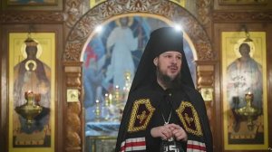 Великий пост – время расстановки приоритетов