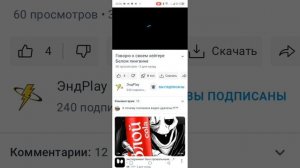 говорю о хейтере