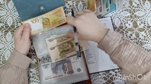 Распределение семейного бюджета | Февраль 2| Система денежных конвертов