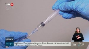 Заболеваемость ГРИППом и ОРВИ