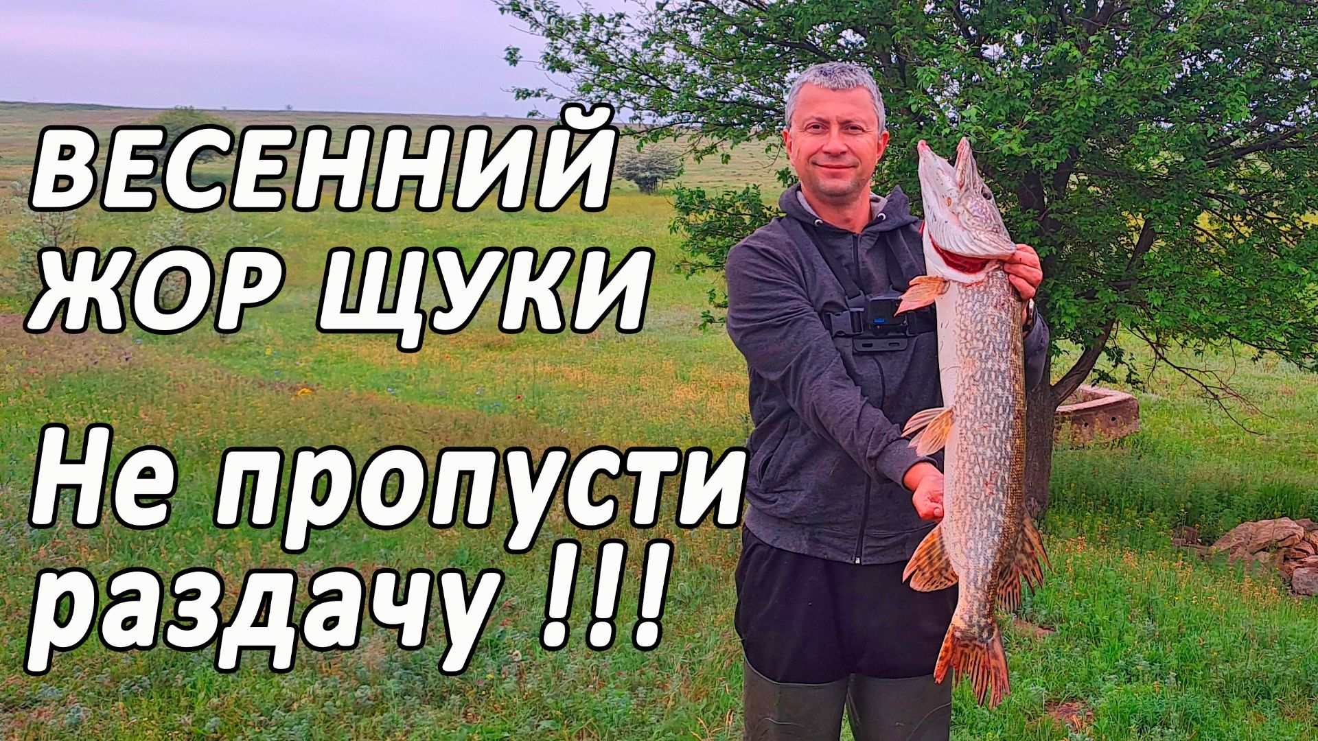 🔥 Весенний ЩУЧИЙ ВЗРЫВ! Две ОГРОМНЫЕ ЩУКИ на один воблер, всего за час. Сумасшедшие поклевки! 🔥