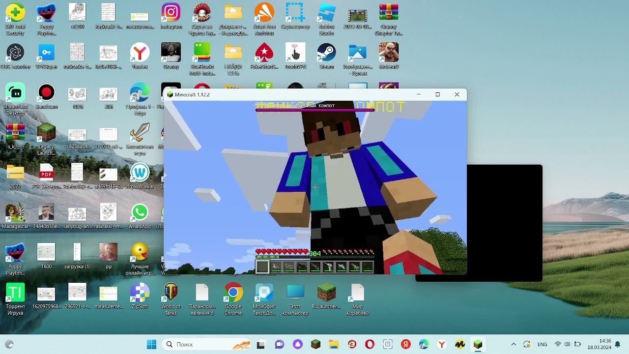 фейковый компот стал гигантом и напал на нашу деревню | Minecraft Compot Салливан