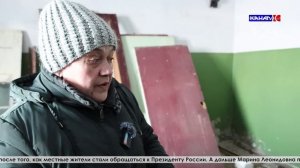 В печальном состоянии помещение в жилом многоквартирном не аварийном доме по адресу Пристанционная,8