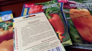 ПЕРЕЦ. ЧТО ХОЧУ ПОСЕЯТЬ.