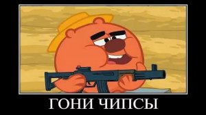 демотиватор  Смешарики приколы🖼️ 30 минут с лишним смеха