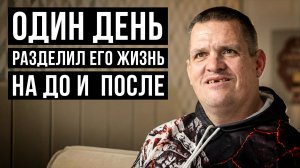 Дали ШАНС на нормальную жизнь! / Как живет человек с инвалидностью?