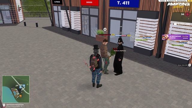 AMAZING ONLINE 2026-02-25 11-11-51 смотреть онлайн