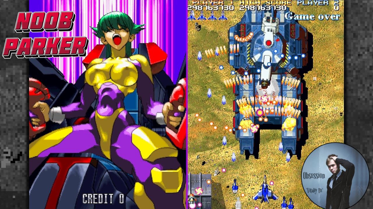 Sengeki Striker Ретро Аркада